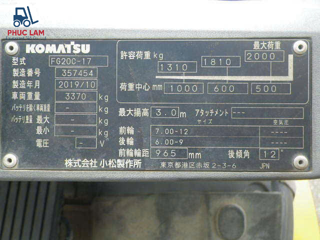 Xe nâng xăng Komatsu 2.0 tấn model FG20C-17 cũ