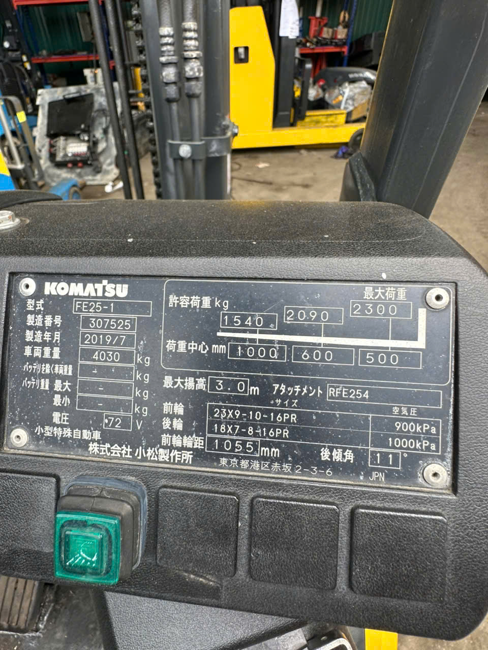 Xe Nâng Điện Komatsu 2.5 Tấn, FE25-1 Mâm Xoay