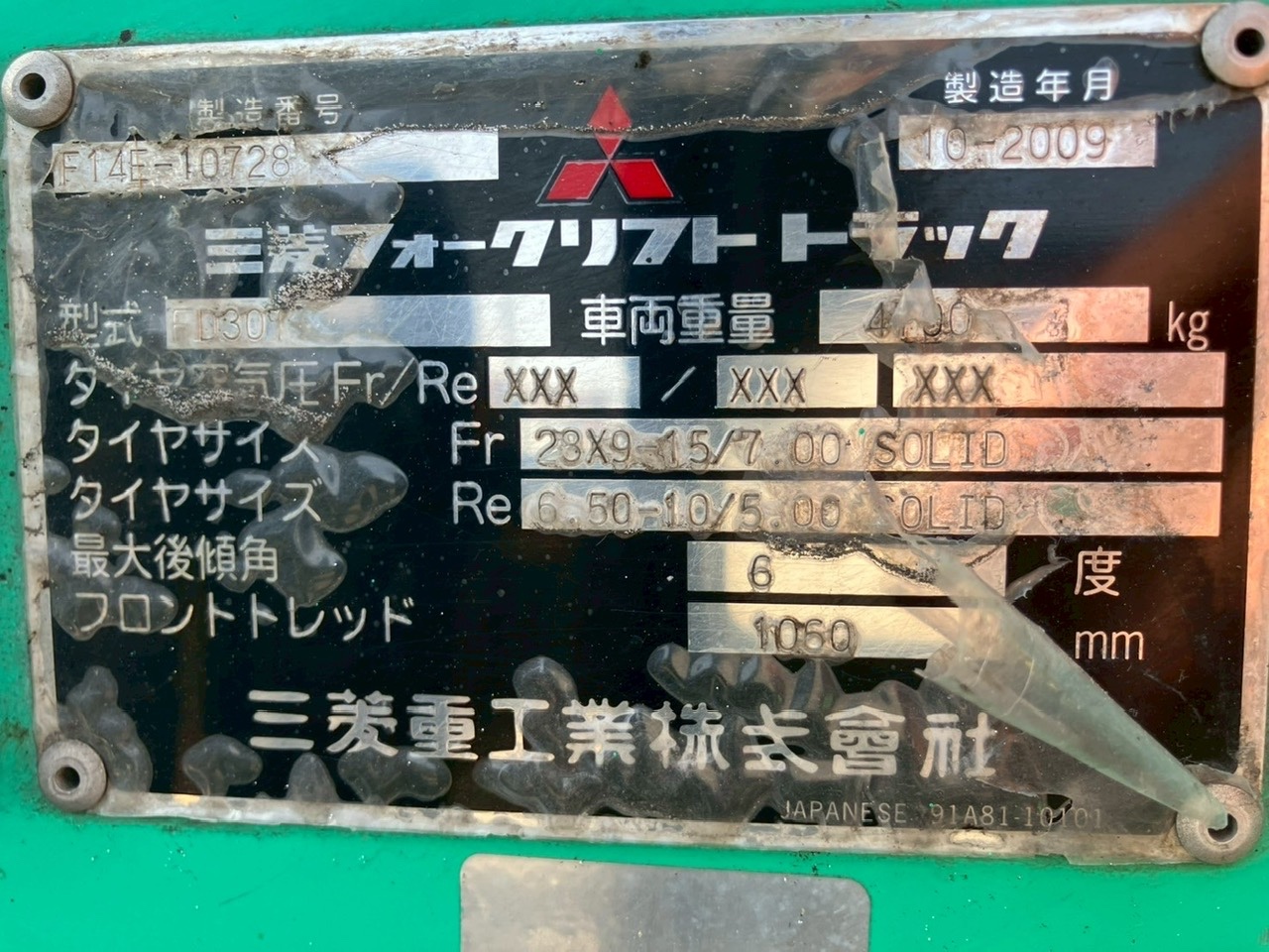 Xe Nâng Mitsubishi 3 Tấn Model FD30