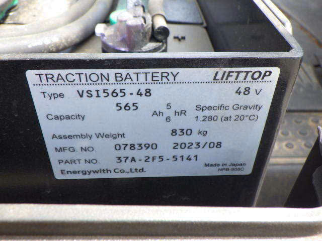 Xe Nâng Điện Komatsu 1,5 Tấn – Sản Xuất 2022, Bình Ắc Quy 2023