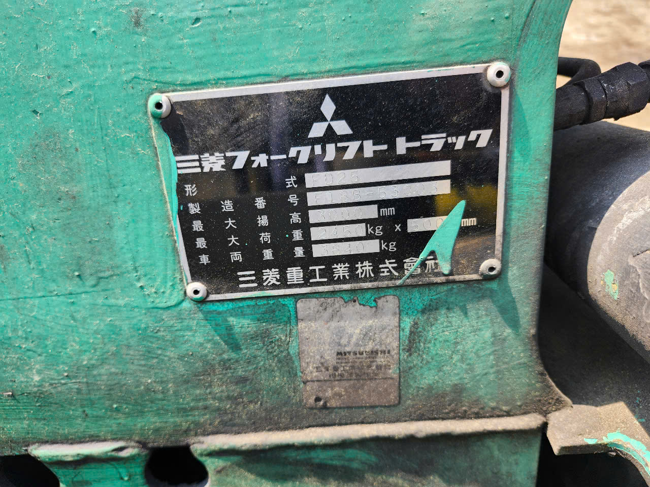 Xe Nâng Dầu Mitsubishi 2.5 Tấn FD25 – Hiệu Suất Ổn Định