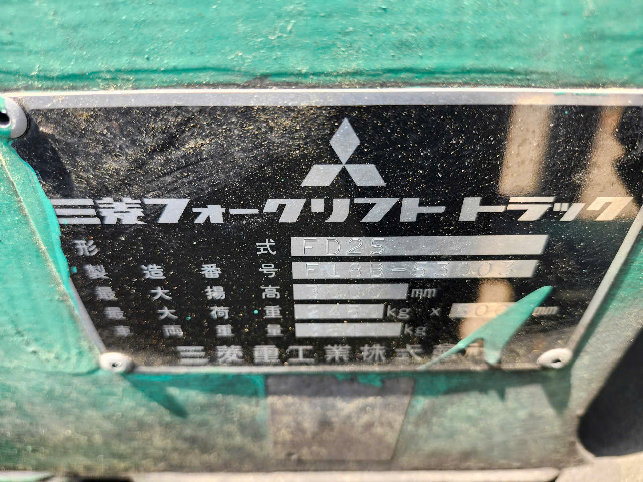 Xe Nâng Dầu Mitsubishi 2.5 Tấn FD25 – Hiệu Suất Ổn Định