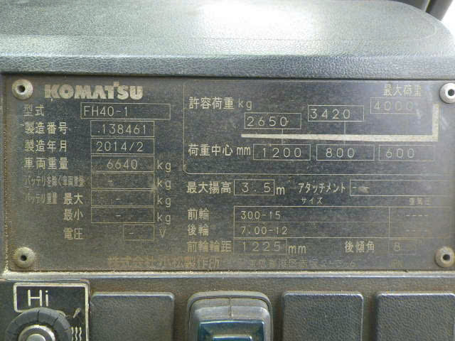 Xe Nâng Dầu Komatsu 4 Tấn FH40-1 | Sản Xuất 2014, Giá Tốt – Giao Hàng Toàn Quốc
