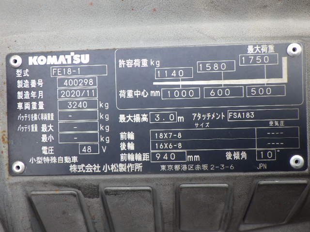 XENANG DIEN FE18-1 (3)