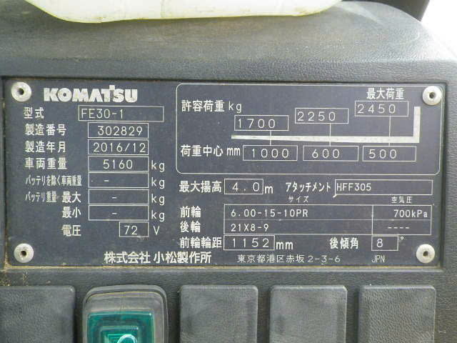 Xe nâng điện Komatsu 3 t FE30-1 (2)