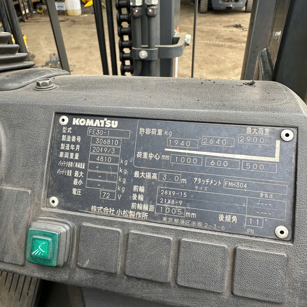 Xe nâng điện Komatsu 3 t FE30 (2)