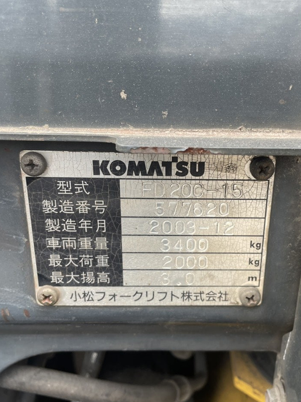 Xe nâng dầu 2 tấn Komatsu FD20C-15 - Ảnh 6
