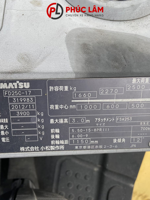 Xe nâng dầu 2,5 tấn Komatsu FD25C-17 - Ảnh 6