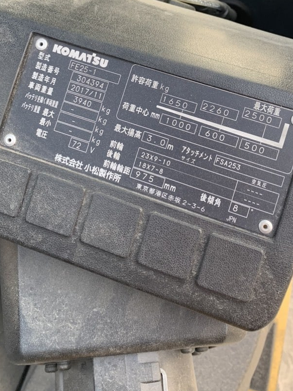 Xe nâng điện 2.5 tấn bình khô sạc nhanh Komatsu FE25-1 - Ảnh 7
