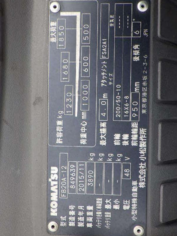 Xe nâng điện 2 tấn Komatsu FB20A-12 - Ảnh 4