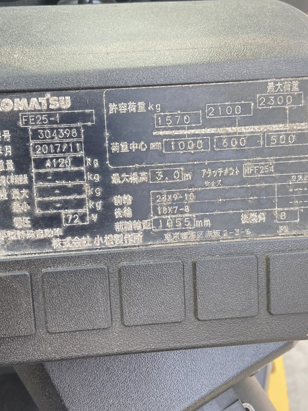 Xe nâng điện 2,5 tấn bình khô sạc nhanh Komatsu FE25-1 - Ảnh 5