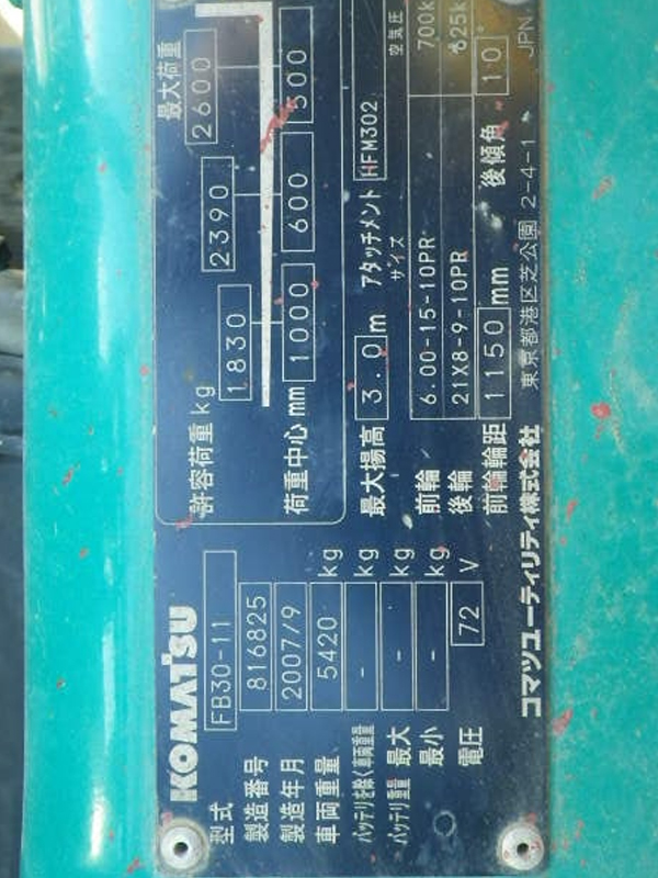 Xe nâng điện 3 tấn Komatsu FB30-11 - Ảnh 6