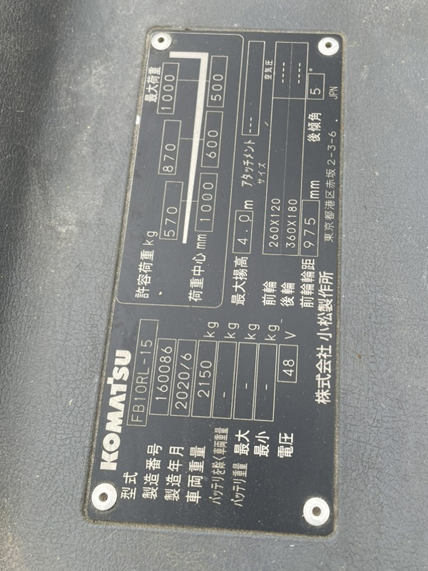 Xe nâng điện đứng lái 1 tấn Komatsu FB10RL-15 - Ảnh 5