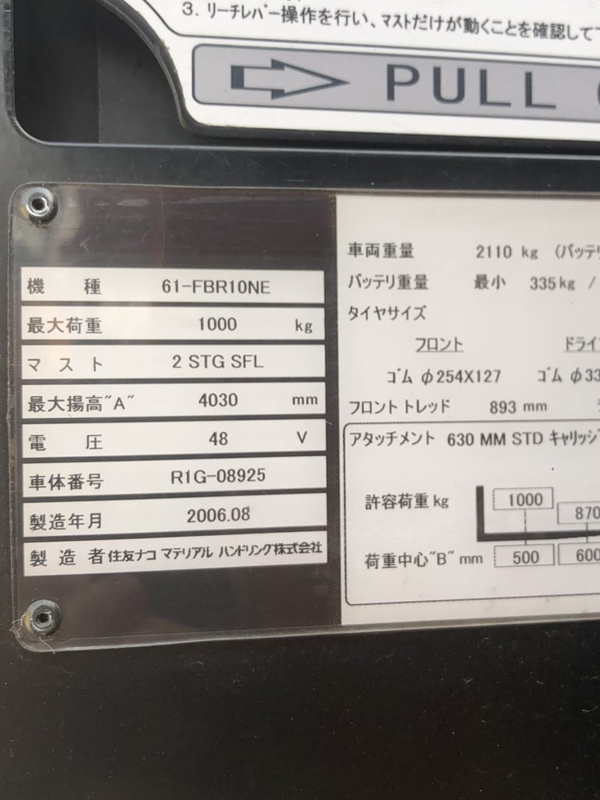 Xe nâng điện đứng lái 1 tấn Sumitomo 61-FBR10NE - Ảnh 5