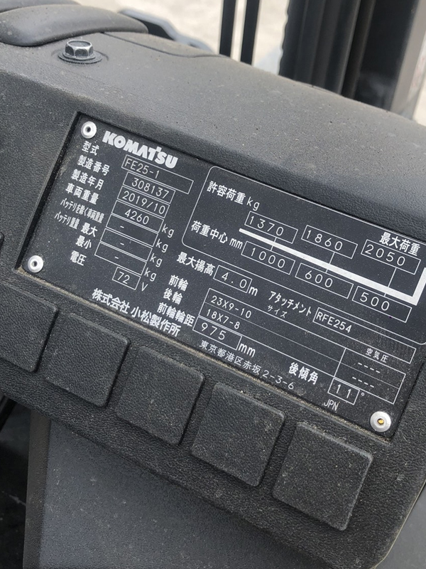 Xe nâng điện Komatsu 2,5 tấn bình khô sạc nhanh FE25-1 - Ảnh 2