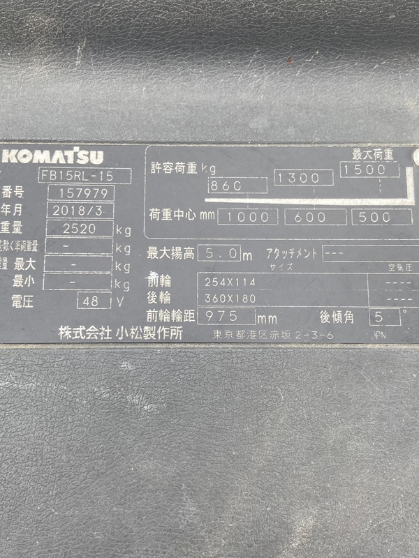 Xe nâng điện Komatsu đứng lái 1.5 tấn FB15RL-15 - Ảnh 3