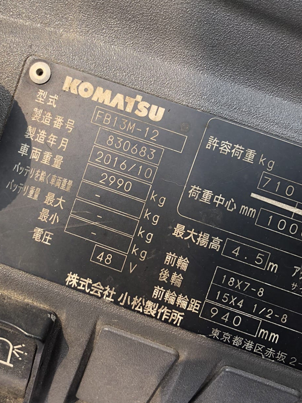 Xe nâng điện ngồi lái Komatsu 1.3 tấn FB13M-12 - Ảnh 6