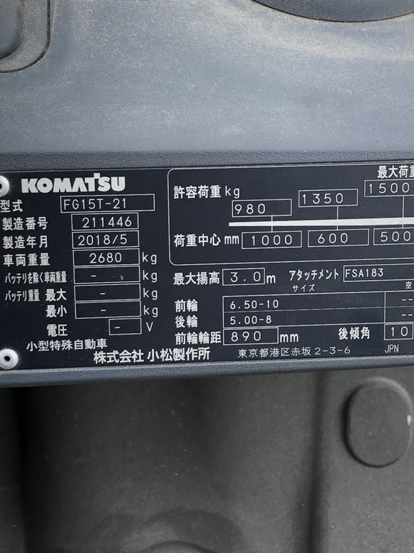 Xe nâng xăng 1.5 tấn Komatsu FG15T-21 - Ảnh 6