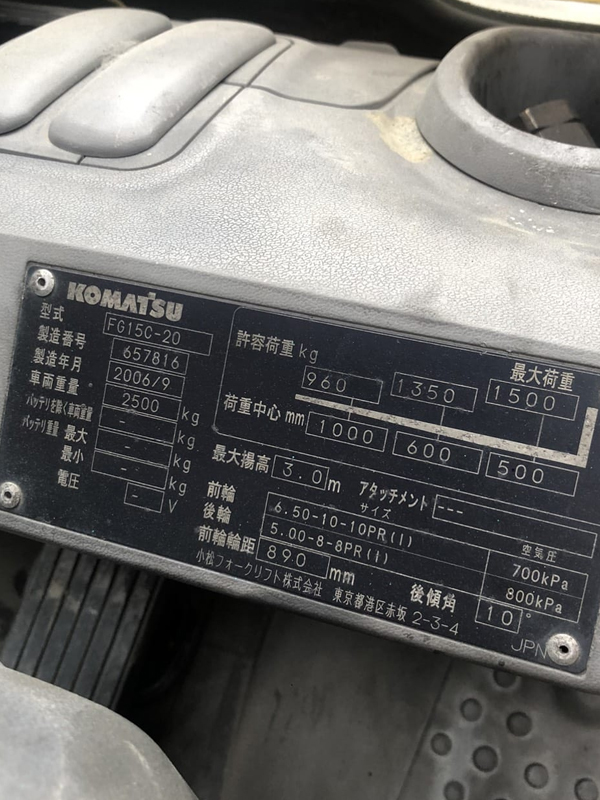 Xe nâng xăng 1.5 tấn Komatsu FG15C-20 - Ảnh 6