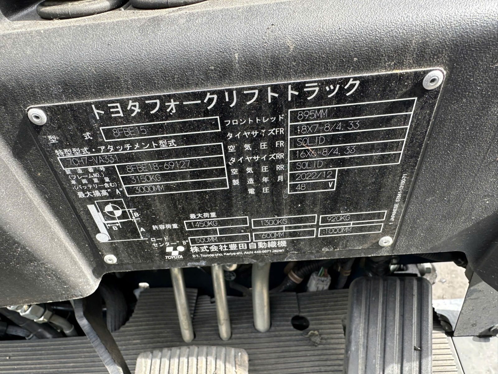 Xe nâng điện Toyota 1.5 tấn 8FBE15 (69127) - Ảnh 9