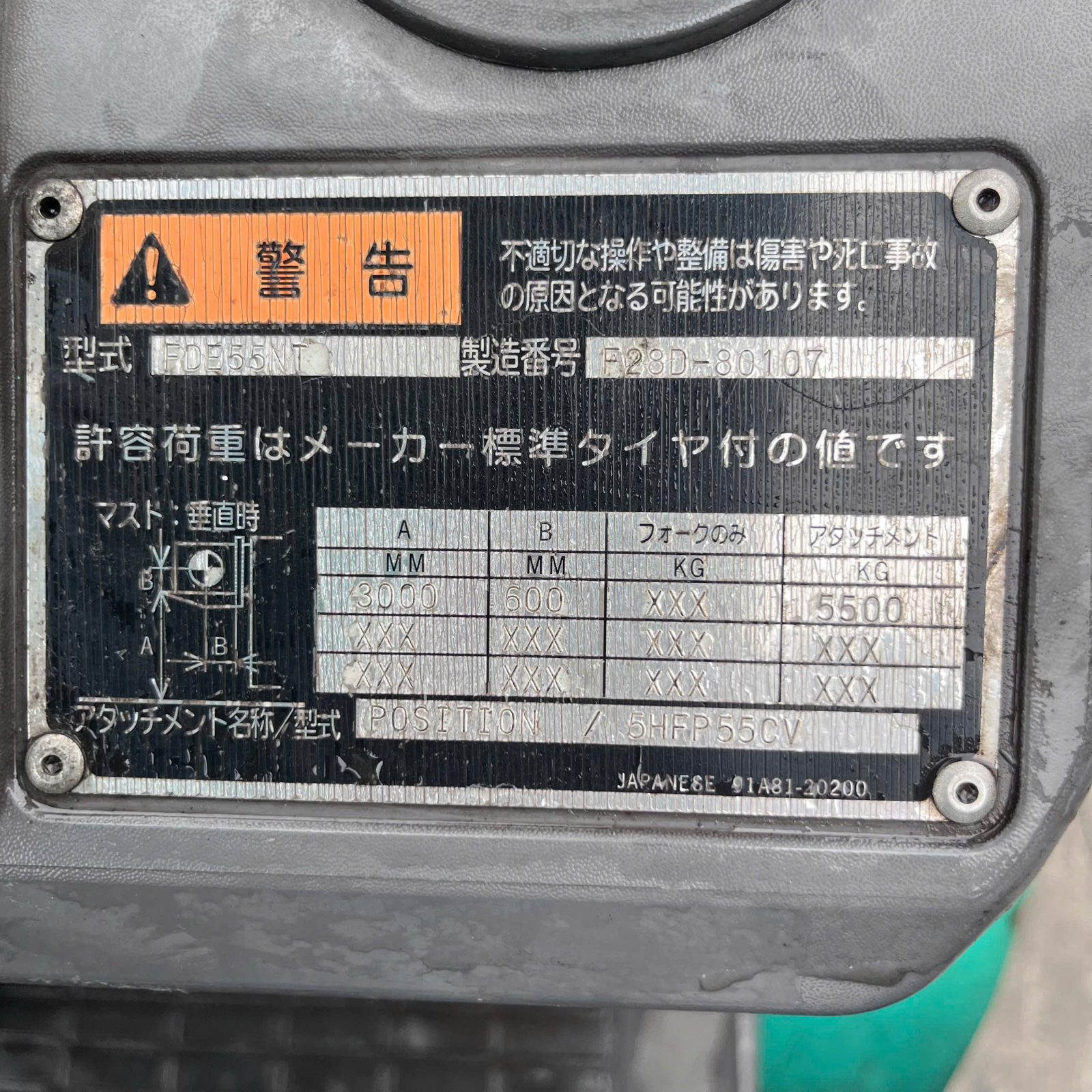 Xe nâng dầu Mitsubishi 5.5 tấn FDE55NT (80107) - Ảnh 6