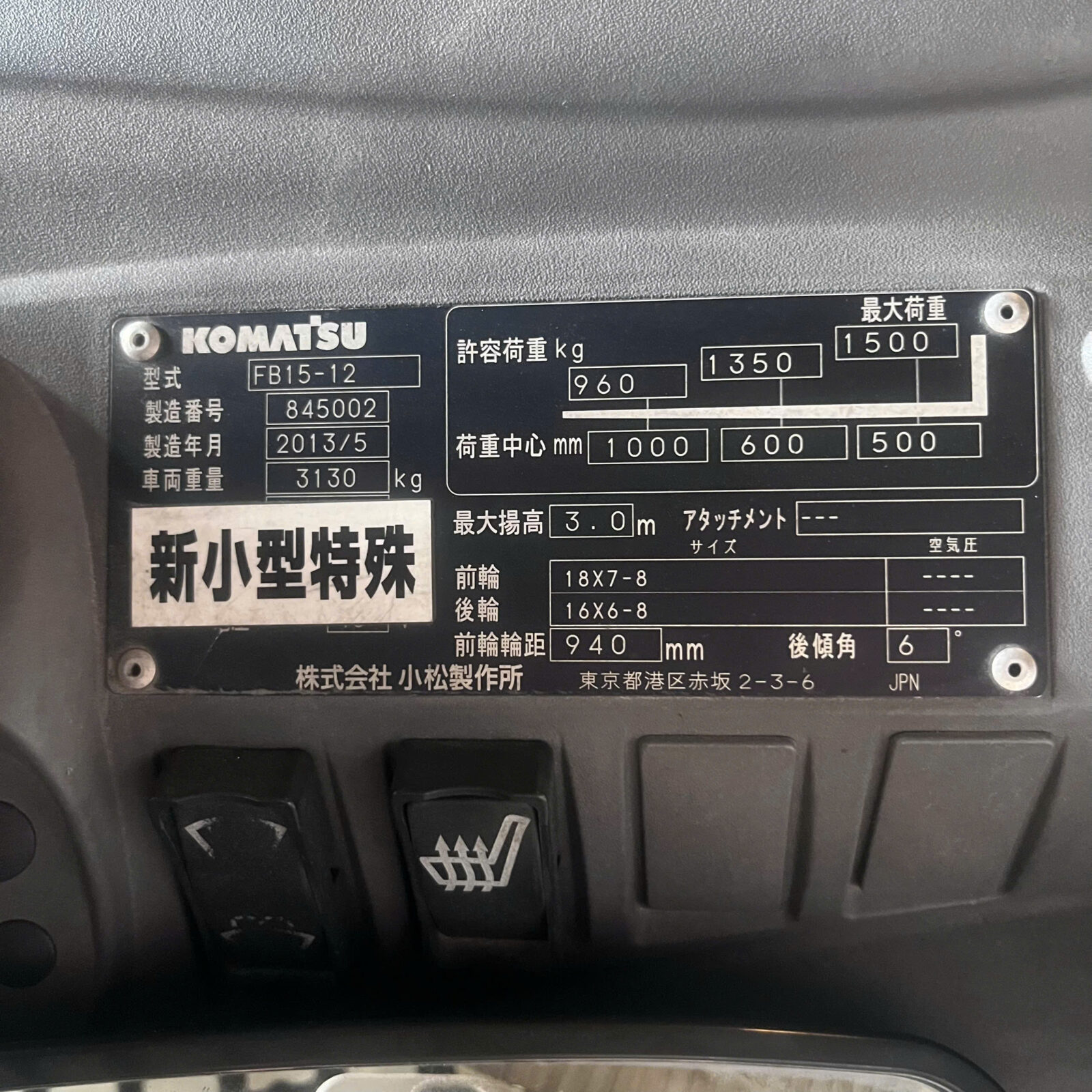 Xe nâng điện Komatsu 1.5 tấn FB15-12 (845002) - Ảnh 6