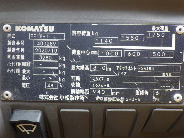 Xe nâng điện Komatsu 1.8 tấn FE18-1 (400289) - Ảnh 2