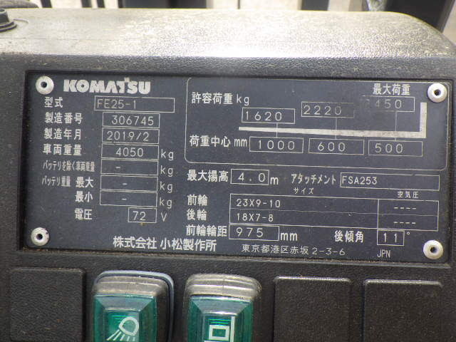 Xe nâng điện Komatsu 2.5 tấn FE25-306745 sản xua·năm 2019 - Ảnh 16