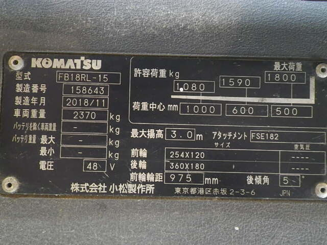 Xe nâng điên Komatsu 1.8 tấn FB18RL-15 (158643) - Ảnh 3