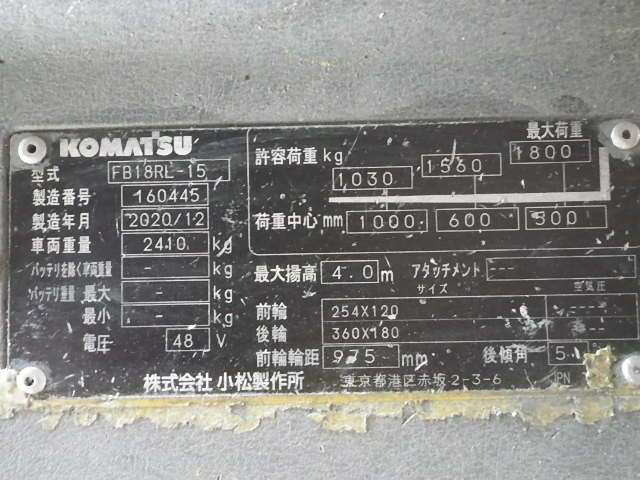 Xe nâng điện Komatsu 1.8 tấn FB18RL-15 (160445) - Ảnh 6