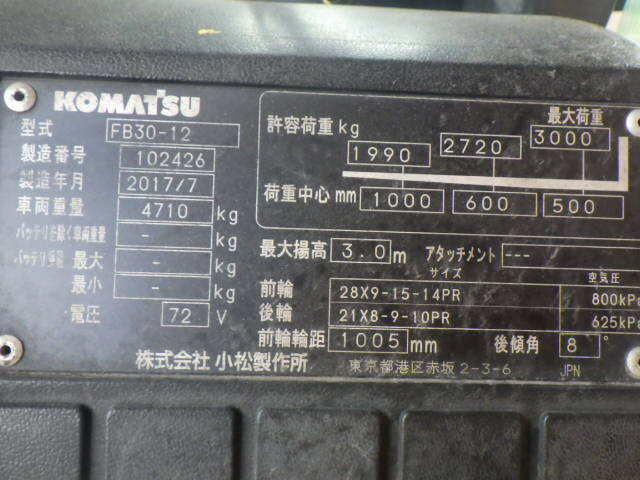 Xe nâng điện Komatsu 3.0 tấn FB30-12 (102426) - Ảnh 5