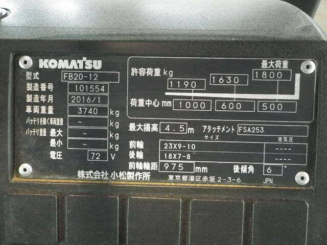 Xe nâng điện Komatsu 2.0 tấn, FB20-101554 sản xuất năm 2016 - Ảnh 6