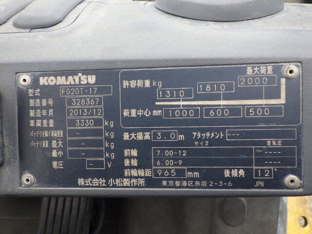 Xe nâng xăng Komatsu 2.0 tấn FG20T-17 - Ảnh 3