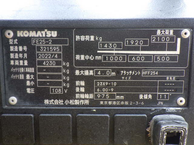 Xe nâng điện Komatsu 2.5 tấn FE25-2 (321595) sản xuất năm 2022 - Ảnh 11