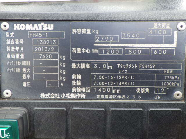 xenang-xe-nang-dau-4-5-tan-komatsu-fh45-1-serial-138213-1.jpg