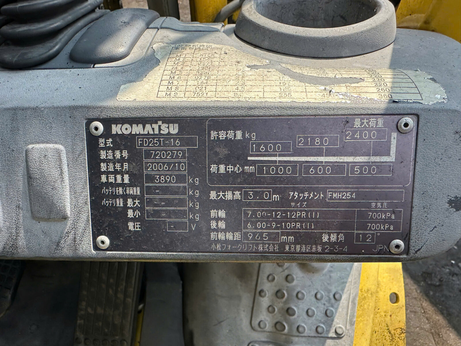 Xe nâng dầu Komatsu 2.5 tấn FD25T-16 (720729) - Ảnh 3