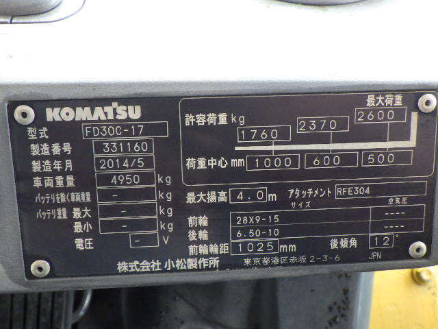 Xe nâng dầu KOMATSU 3.0 tấn FD30C-17 Seri 331160, Sx năm 2014 - Ảnh 9