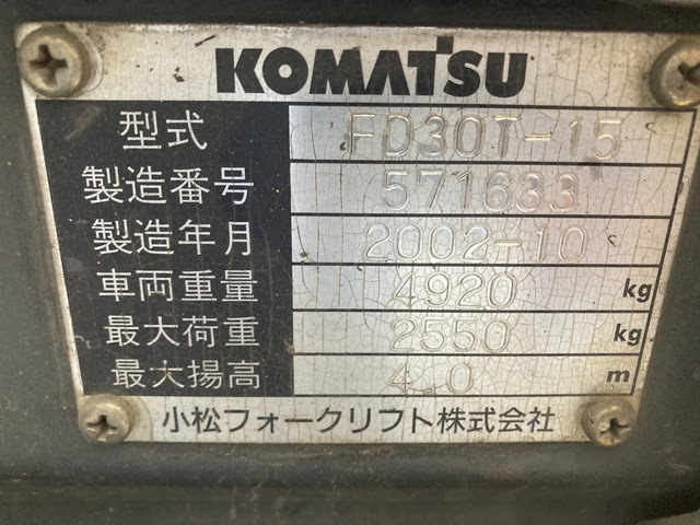 Xe nâng dầu KOMATSU 3.0 tấn FD30T-15 Seri 571633, sản xuất năm 2002 - Ảnh 2
