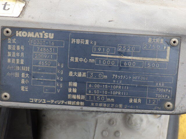 Xe nâng dầu Komatsu 3.0 tấn FD30T-16 (748631) - Ảnh 5