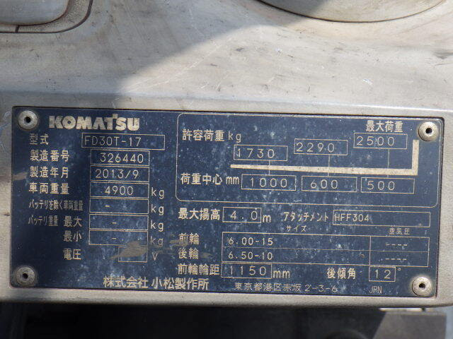 Xe nâng dầu Komatsu 3 tấn FD30T-17 (326440) - Ảnh 6