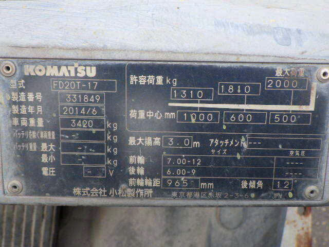 Xe nâng dầu 2.0 tấn Komatsu FD20T-17