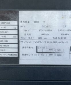 e nâng dầu Sumitomo 5.0 tấn 21FD50PBXII serial 00074