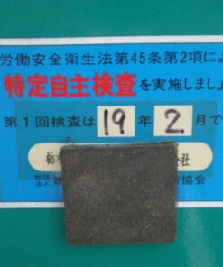 xenang-xe-nang-dien-1-5-tan-komatsu-fb15ex-11-serial-811554-3.jpg