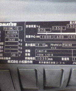 xenang-xe-nang-dien-1-5-tan-komatsu-fb15ml-12-serial-831844-3.jpg