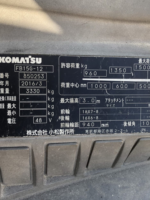 Xe nâng điện 1.5 tấn Komatsu1
