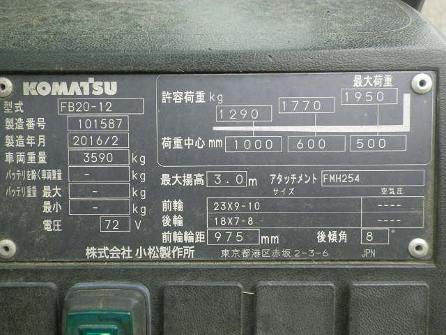 xenang-xe-nang-dien-2-0-tan-komatsu-fb20-12-serial-101587-1-1.jpg