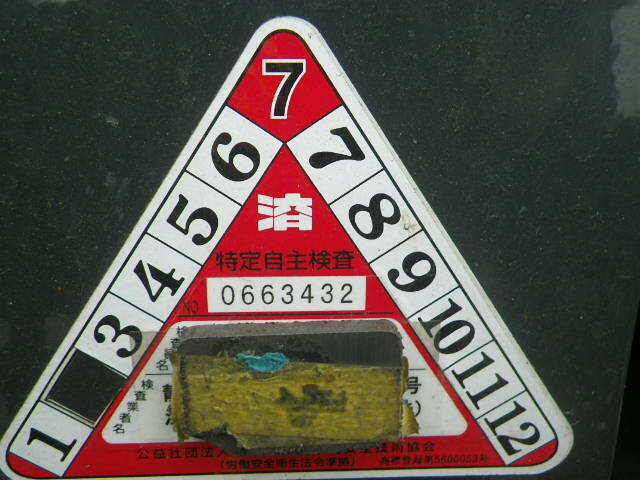 xenang-xe-nang-dien-2-0-tan-komatsu-fb20-12-serial-101587-2-1.jpg