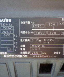 xenang-xe-nang-dien-2-0-tan-komatsu-fb20a-12-serial-856765-13.jpg
