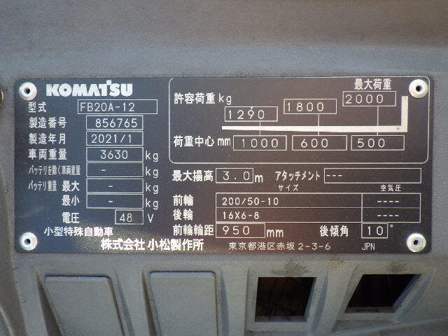 xenang-xe-nang-dien-2-0-tan-komatsu-fb20a-12-serial-856765-13.jpg