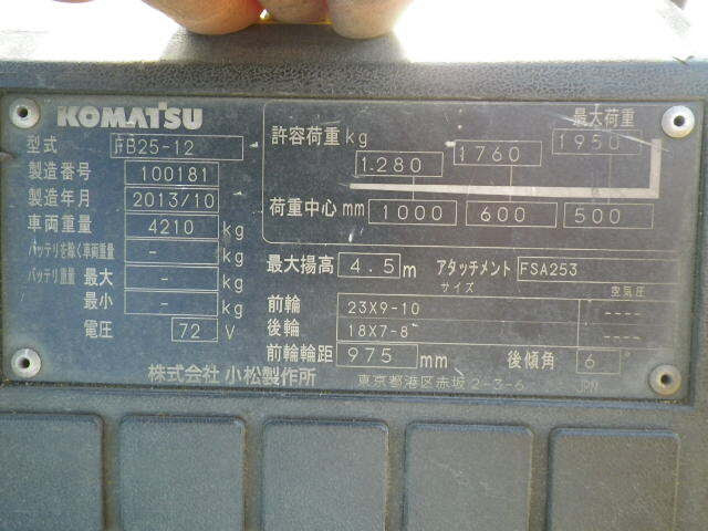 xenang-xe-nang-dien-2-5-tan-komatsu-fb25-12-serial-100181-1.jpg